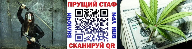 Купить Альфа ПВП  Мефедрон  Гашиш  МАРИХУАНА  Красный Кут