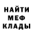 МЕТАДОН мёд Anapau RS