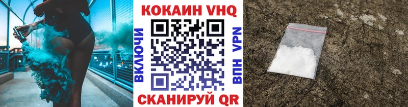 Купить где  Красный Кут  COCAIN Columbia 