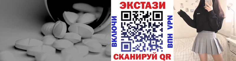 Ecstasy TESLA  Купить  Красный Кут 