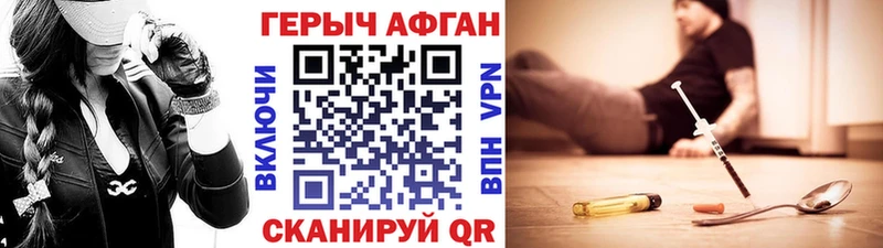 Купить  Красный Кут  Героин гречка 