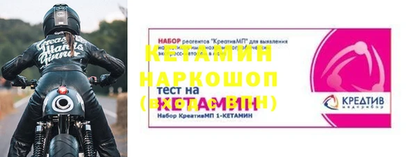 кокаин колумбия Козловка