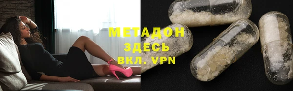 кокаин колумбия Козловка