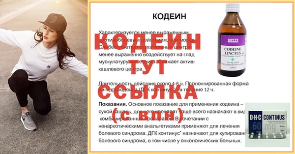 МДПВ Кодинск