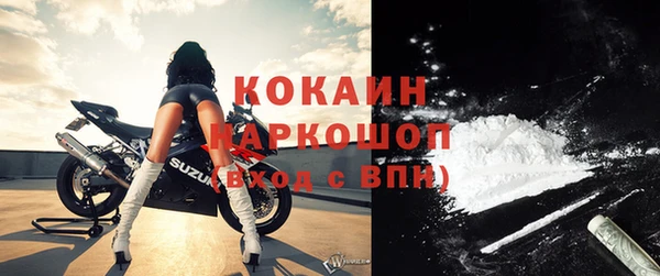 кокаин колумбия Козловка