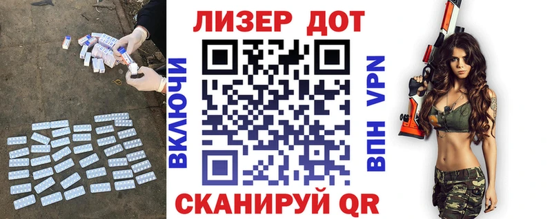 ЛСД экстази ecstasy  Купить где  Красный Кут 