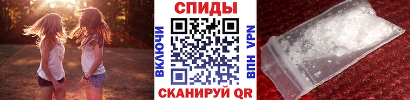 Купить закладки  Красный Кут  МЕТАМФЕТАМИН Декстрометамфетамин 99.9% 