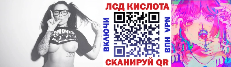 Марки NBOMe 1,8мг  Купить где  Красный Кут 