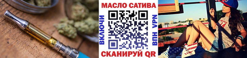 Купить  Красный Кут  Дистиллят ТГК вейп 